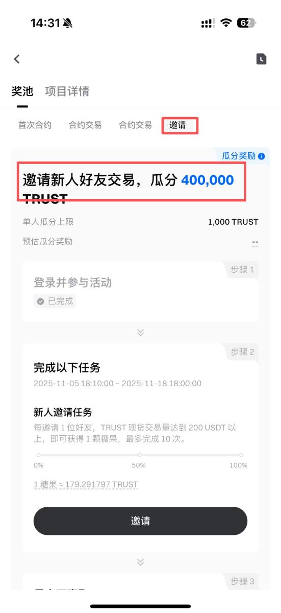 Gate CandyDrop参与方式介绍