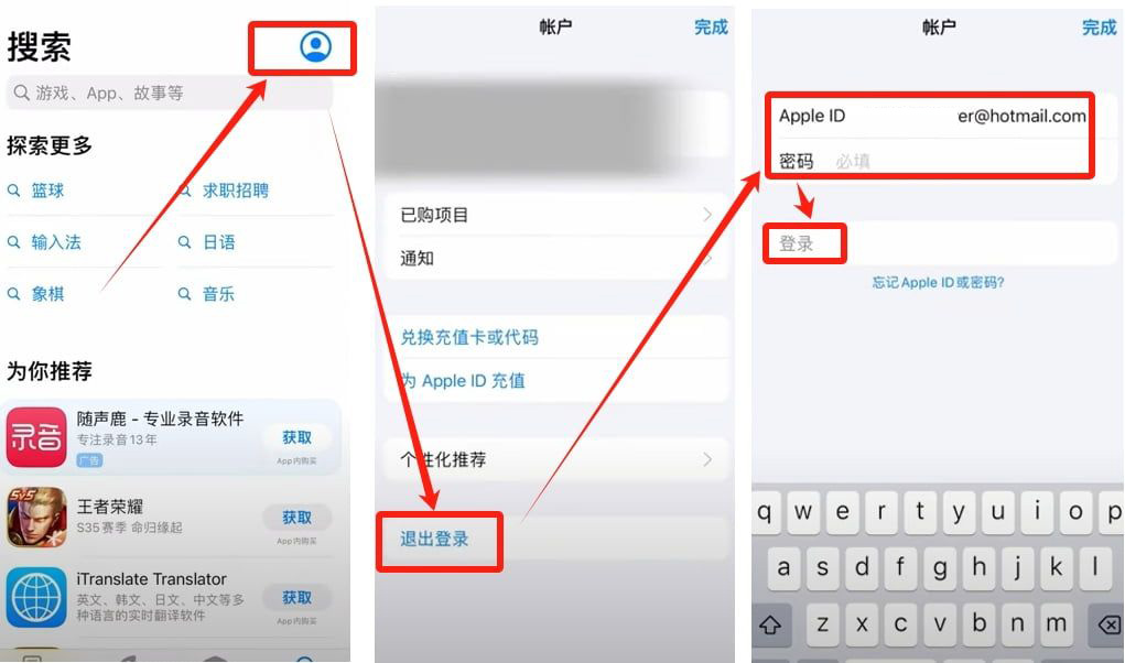 下载欧易
