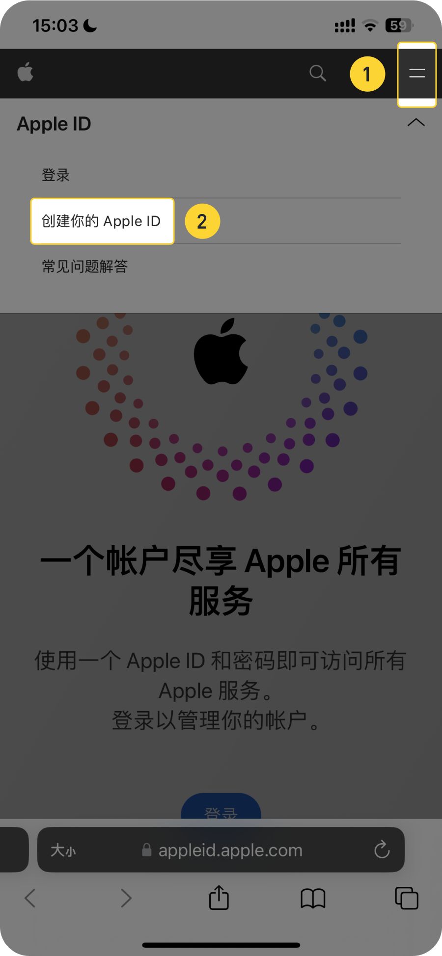 1. 注册ID