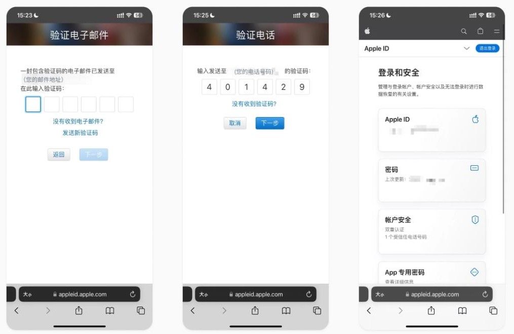 1. 注册ID_图3