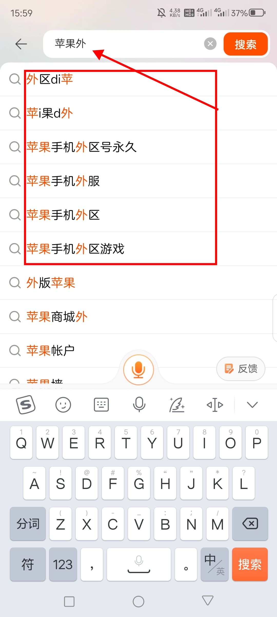 2. 购买ID