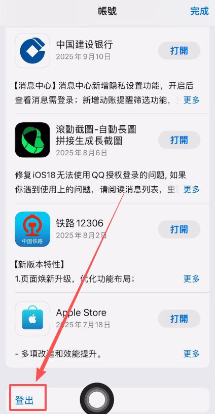 欧易和币安交易所注册下载