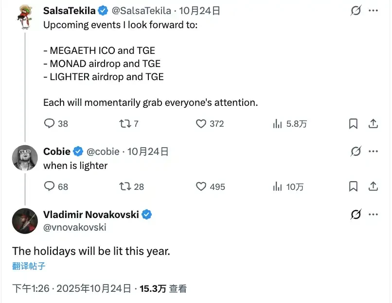 Lighter会是下个Aster吗