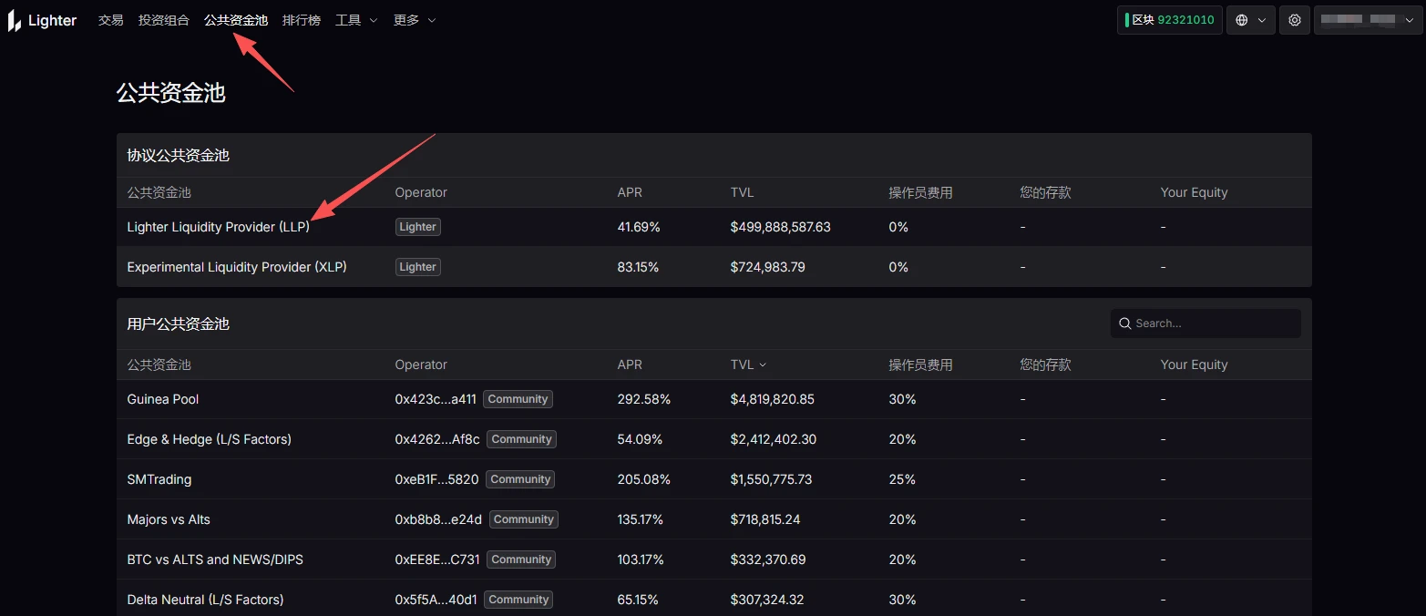 Lighter会是下个Aster吗