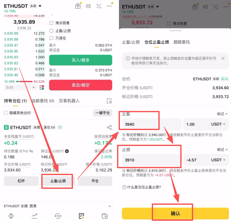 以太币合约怎么做？_图16