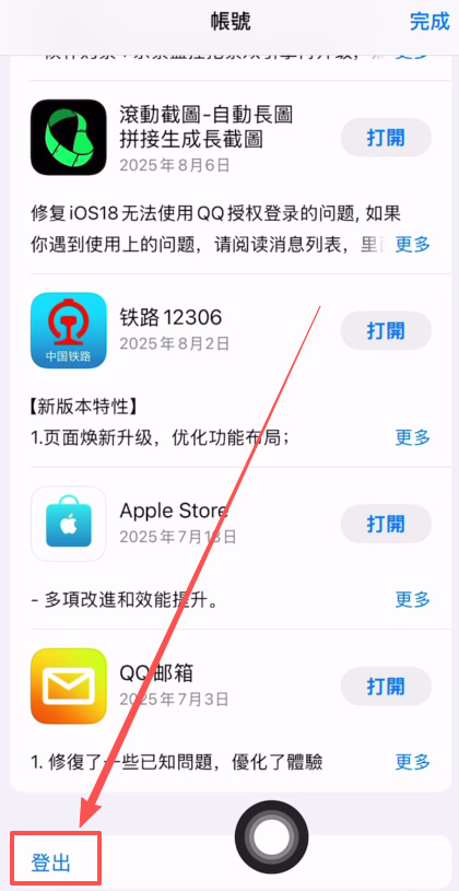 如何下载欧易Web3钱包？欧易钱包APP(苹果/安卓手机)下载流程